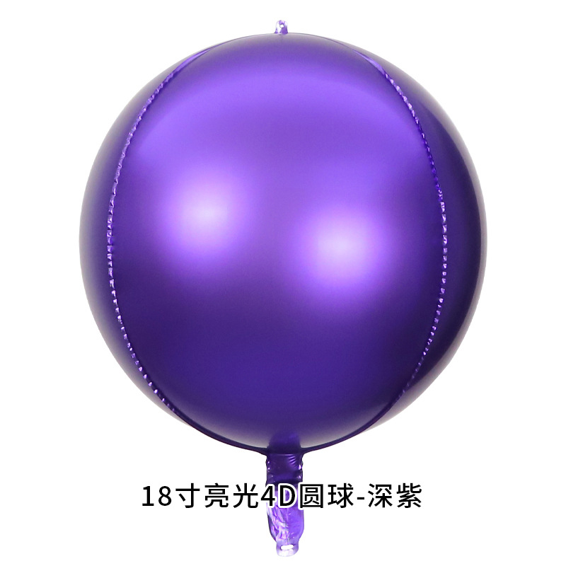 18-深紫