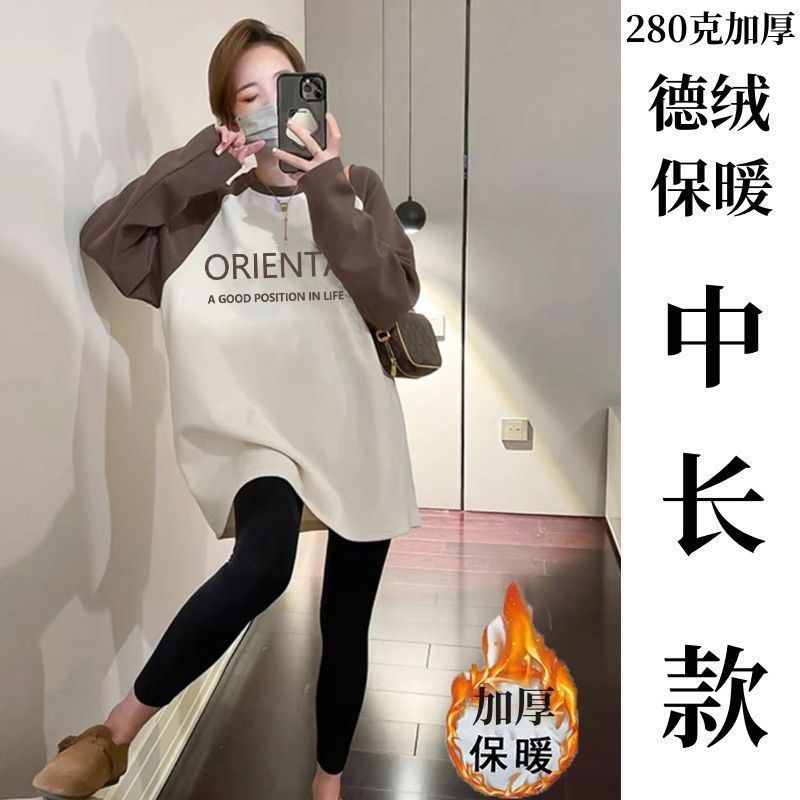 秋冬肩撞色德绒磨毛长袖中长款打底衫女屁股宽松搭鲨鱼裤洋气上衣