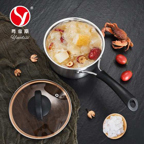 Factory Direct supply thickened stainless steel set pot three-piece pot set soup pot milk pot kitchen noodle pot gift
