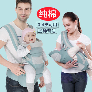 Baby Carrier Back Multifunctional Waist Stool Horizontal Hug Type Can Store Baby Waist Stool Factory Wholesale Sales