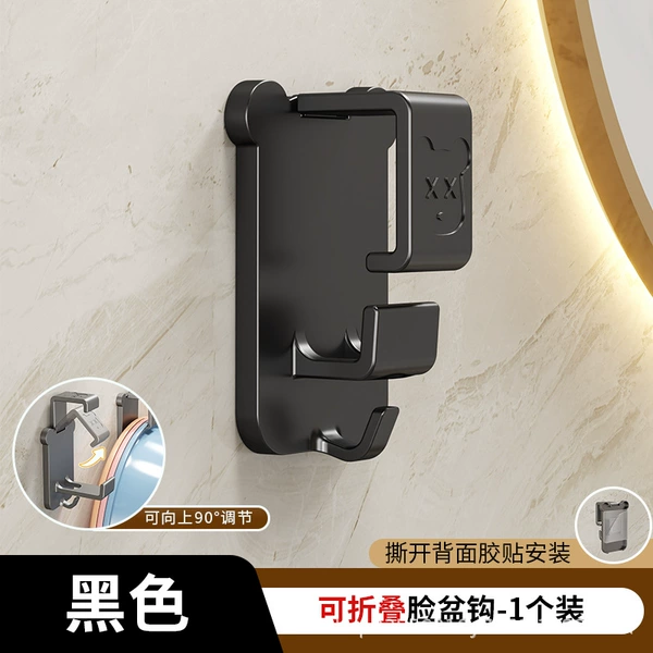Black style with nail-free stickers