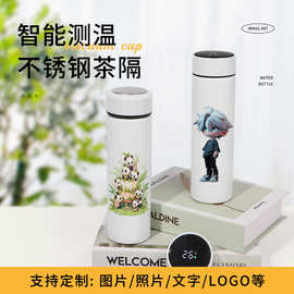 保温杯定制logo显示温度商务杯子定做印图片男生毕业水杯订制照片