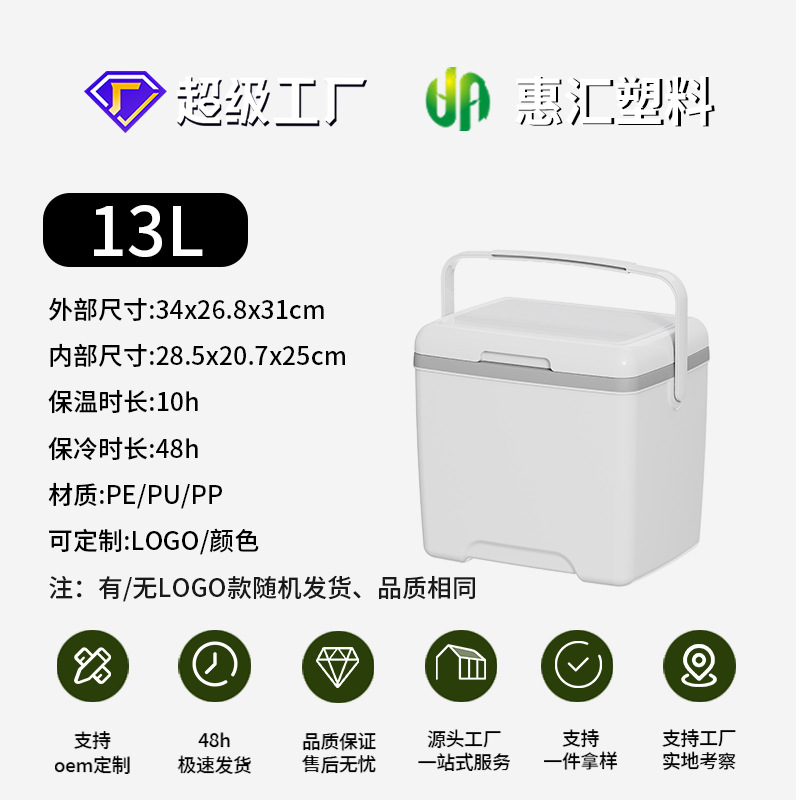 Incubadora al aire libre cubo de hielo refrigerado camping coche comercial puesto pesca portátil conservación alimentos congelador