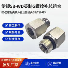 ����5B-WDӢ��G���Ʋ�о���ED���ܷ���ת��ֱ˿�ܽ�ͷGBT18615