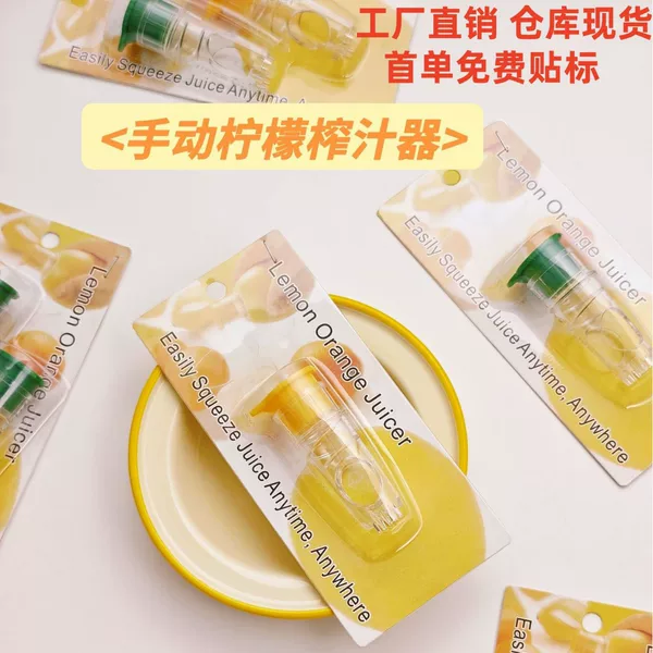 Amazon's New Lemon Orange Juicer Lemon Orange Juicer Manual Juicer