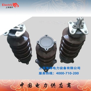 Factory Supply Insulator ZSW-20/16 Ceramic Post Insulator ZSW-35 High Voltage Line Support Porcelain Bottle