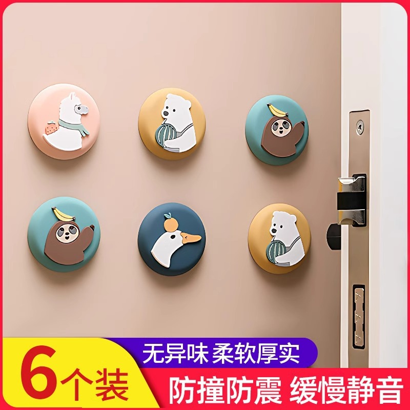 Manija de la puerta anti-colisión almohadilla de puerta pegatina de puerta de silicona puerta doméstica detrás de la cabecera de la cama bloqueo de la puerta del refrigerador pegatina de pared anti-colisión de dibujos animados image 1