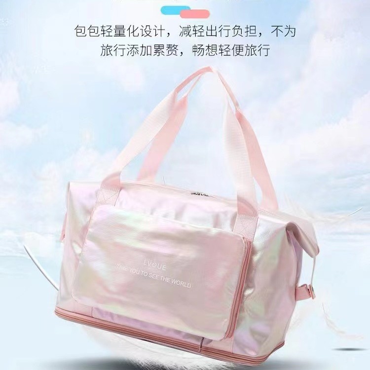 跨境珠光旅行包大容量可扩展折叠旅行袋干湿分离健身包手提运动包