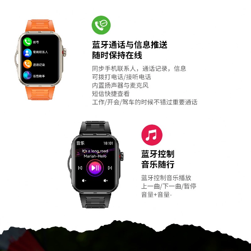 Музыкальные браслеты, фонарь, смарт-часы, Bluetooth