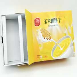 正宇智能印刷包装盒彩盒玩具盒说明书纸盒袋产品礼盒子纸箱飞机盒