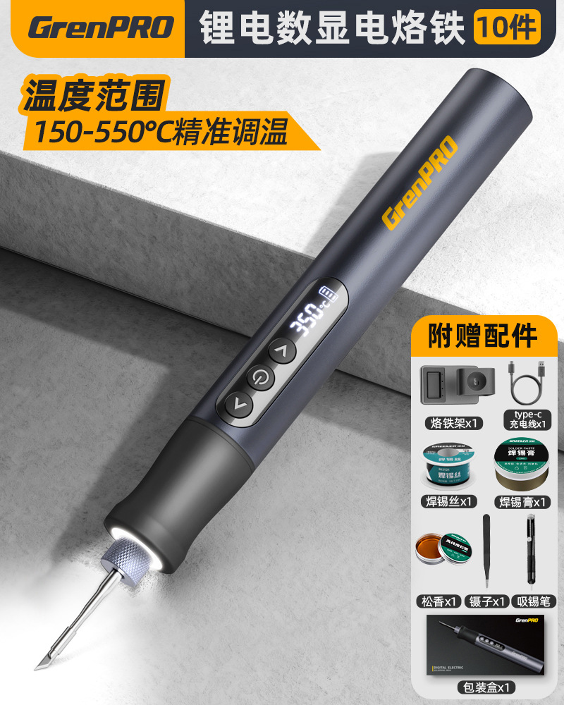 Pistola de soldadura portátil inalámbrica de carga inteligente profesional para soldadura doméstica pequeña reparación especial de hierro de soldadura eléctrica verde