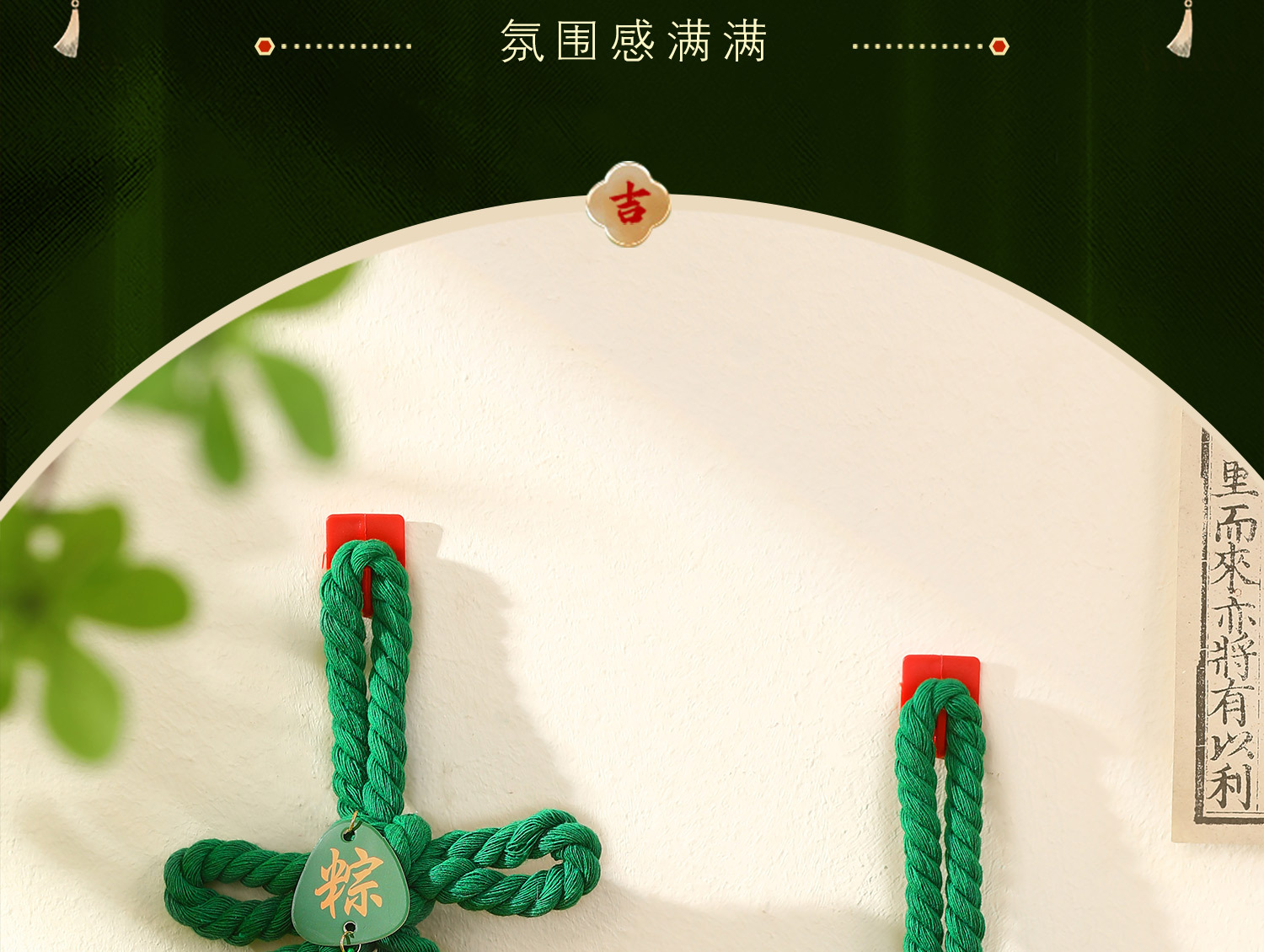 端午节艾草门挂装饰万字结门口葫芦扫把粽子挂件成品氛围场景布置-阿里巴巴