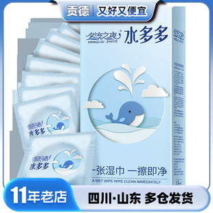 Celebrity Night 100 Pack Water Duoduo Condoms 50 Celebrity Night Hyaluronic Acid Condoms Adult Products