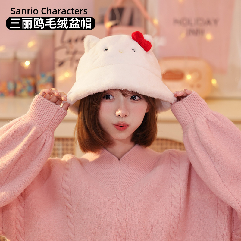Sanrio genuine plush cute cartoon basin hat warm cold-proof winter versatile fleece-lined KT cat Yugui Pacha dog