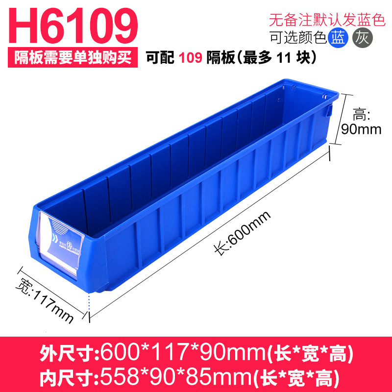 ツール収納ボックス盈立方分格箱フィルタボックス仕切り式部品ボックス部品長方形プラスチック回転箱|undefined