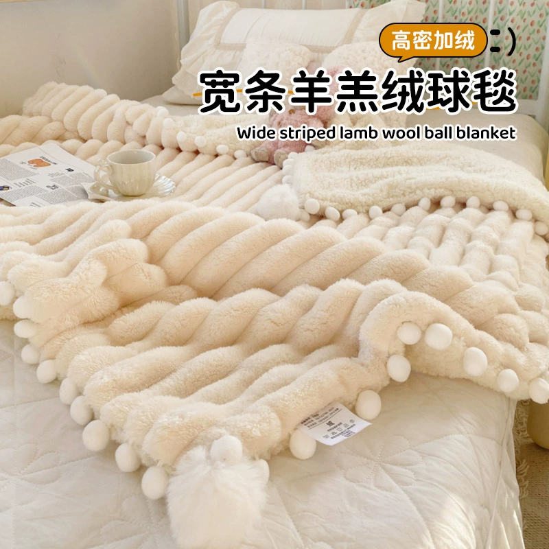 Lamb Fleece Blanket, Winter Thickeneded Office Nap Air-Conditioned Sofa Blanket, Lunch Break Shawl, Coral Fleece Blanket