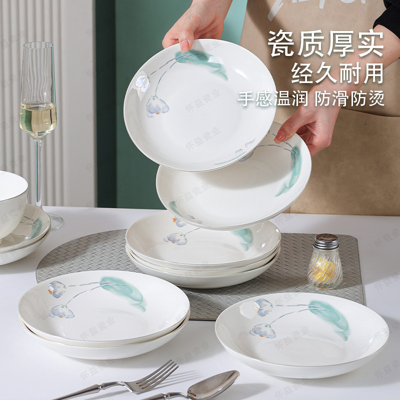 含苞待放高颜值餐盘陶瓷盘子家用碗碟套装高级感高温烤花碟子菜盘|undefined
