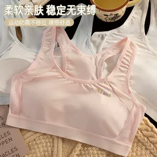 发育期少女文胸初高中小学生运动背心防震舒适透气内衣无钢圈薄款