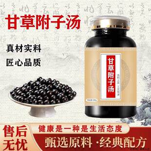 �ʲݸ���l���ߺ��B��Ʒ��s�w��ԭ������I2��1