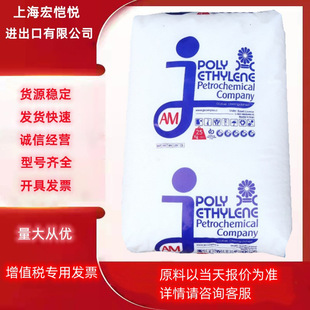 Hdpe Middle East Petrochemical Hd52518 Ex5 (9450F) Low-Pressure Injection Molding Daily Necessities Packaging Containers Film