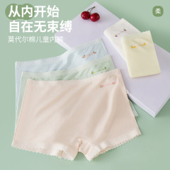 A類のモーデール子供の平角の下着の女の子の純綿の抗菌の股の小さい中の大きい子供の発育期の夏の薄い卸売り