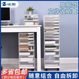 零件盒;办公柜;工具柜