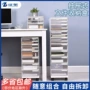 桌面叠加抽屉式文件文件柜