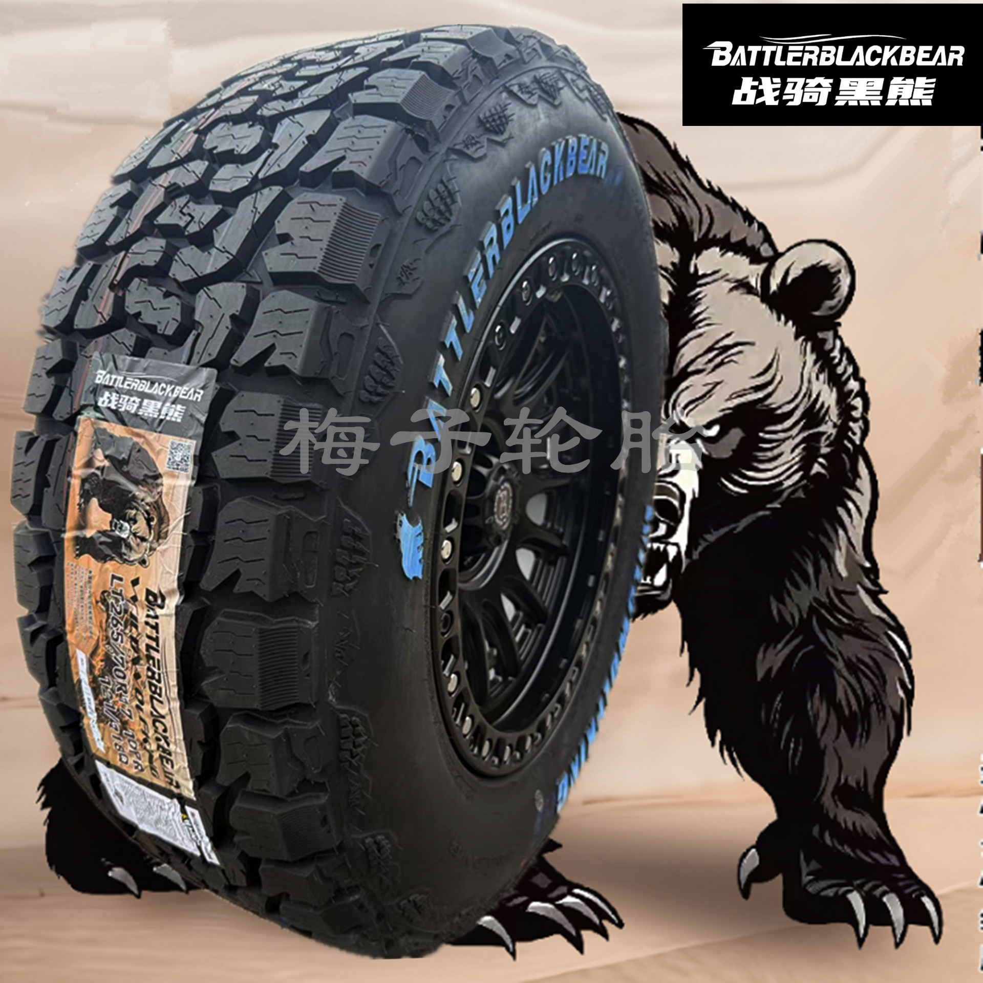 Riding Black Bear AT Tire 255/60R 19 235/265/285/315/65/70R 17 265/285/65R18
