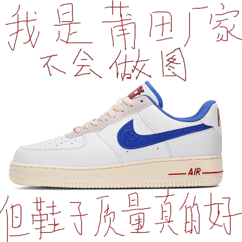Nike Af1 Air Force One Men's Mountain White and Blue Aj1 Putian Pure Original Couple Women's Shoes Casual Sports Sneakers Nike Af1 Air Force One Men's Mountain White and Blue Aj1 Putian Pure Original Couple Women's Shoes Casual Sports Sneakers
