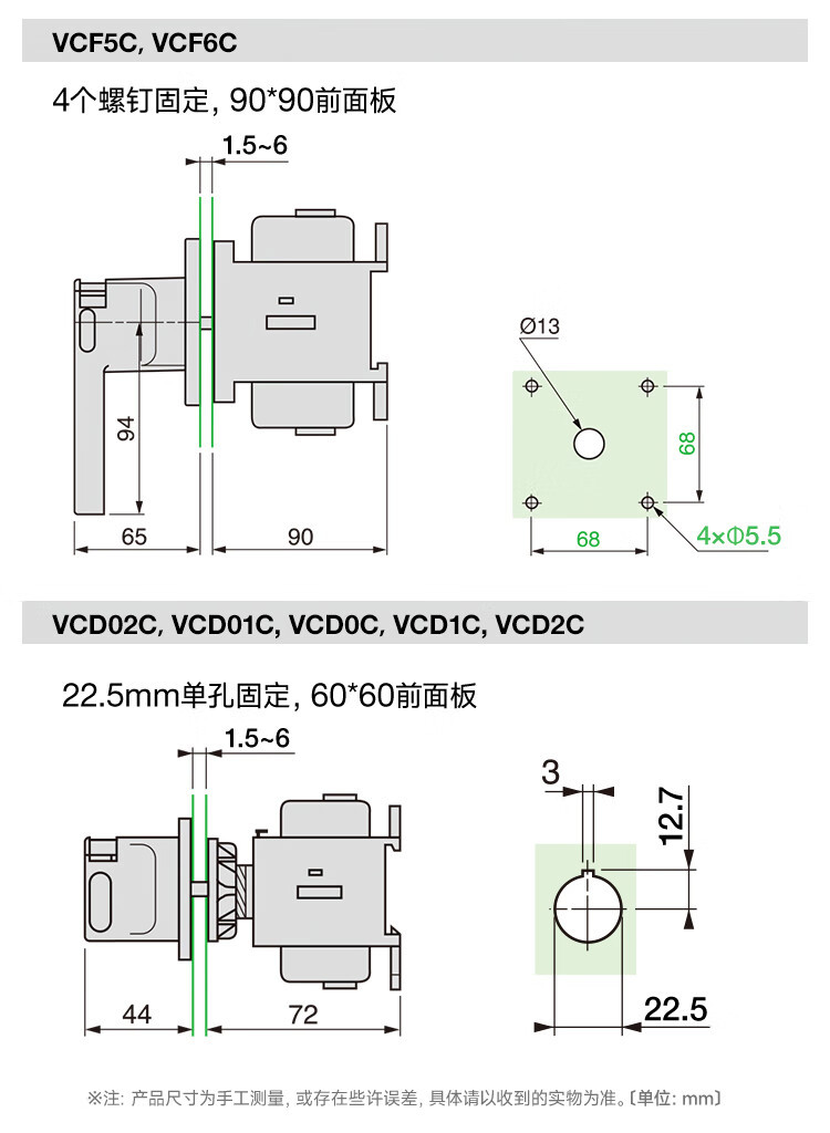 Vfc02 施耐德Vario系列负荷隔离开关套装组合VCF3C本体V3C+手柄KCF2PZC-阿里巴巴