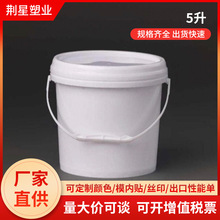 ���l5�����w�AͰ �����w�@Ͱ ��ʽ�AͰ ��Ͱ���wͰ�ܷ�Ӻ���bͰ