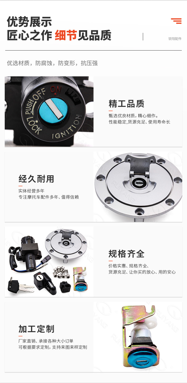 Motorcycle ignition switch lock electric door lock fuel tank cap lock suitable for Honda CB400 92-98 full car lock