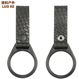 �h���Ͳ��ˮƿ���T�͹���D��Maglites�Ͳ�� Ring Baton Holder