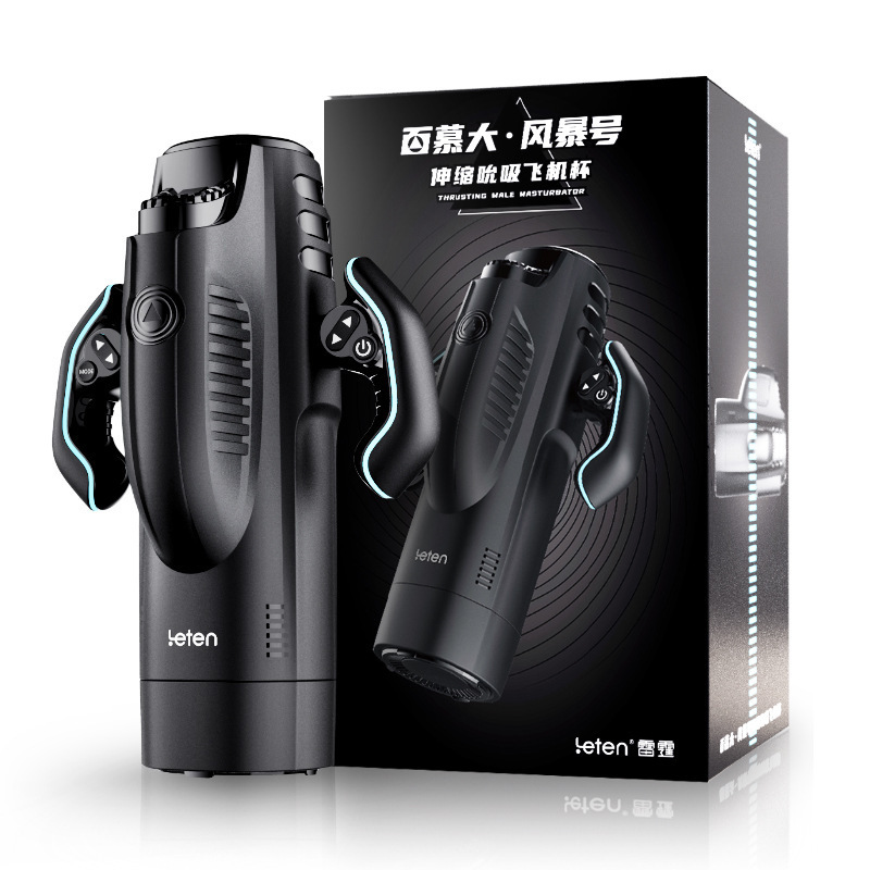 Thunder Gun God A380 cuarta generación 708 Youhuang apretando espíritu dispositivo sueño boduo Yuze avión Copa masturbación de los hombres dispositivo