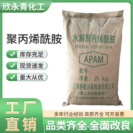 净水絮凝剂;氢氧化钙;膨润土