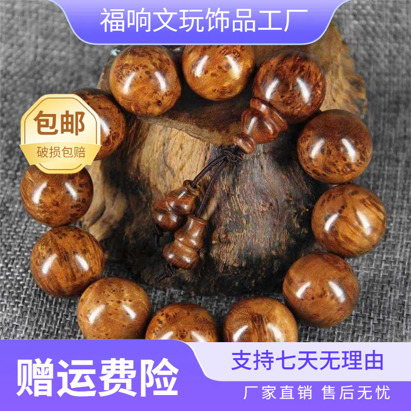 麻梨疙瘩木佛珠手串 满花老料非紫檀崖柏黄麻利老人礼品木手串