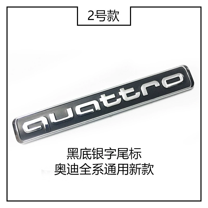 Подходит для Audi A4L/A5/A6L/Q3/Q5 полный привод, декоративный значок Quattro для багажника, улучшенная модель