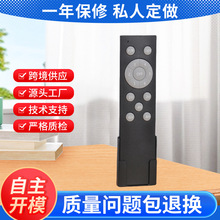 ���ܵ���ң����ͨ�����ø���С�ҵ�12��IR/RF����ң����