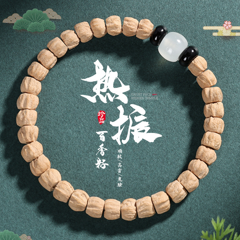 正宗热振鬼脸百香籽菩提手串情侣款文玩高密深坑顺纹直切佛珠盘玩