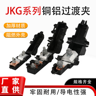 JKG�~�X���^�^���B���~�X�K�Ͼ��A�Ӿ������~���D�X��T�ͷ�֧���^