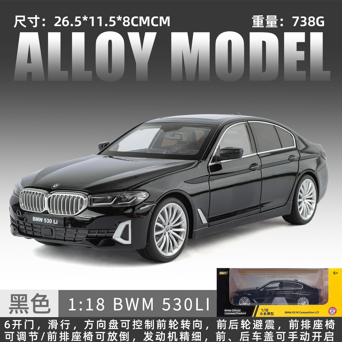 Black Mamba 1:18 BMW 530li-caja-negro