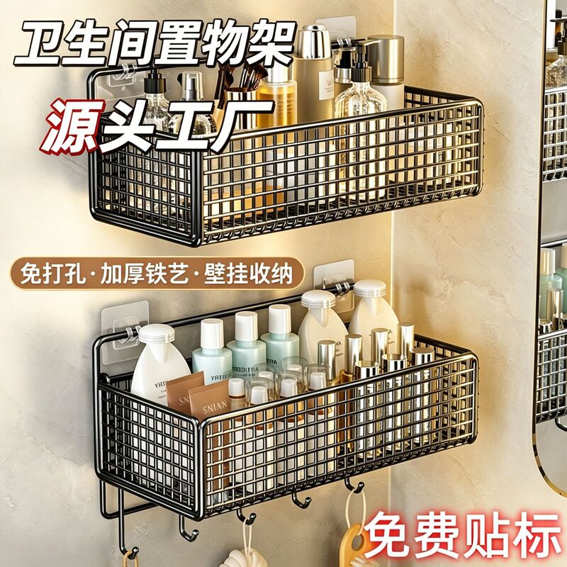 Cross-Border Bathroom Storage Rack, No-Drill Wall-Mounted Bathroom Rack, Toilet Storage Rack, Washbasin Rack Wholesale Cross-Border Bathroom Storage Rack, No-Drill Wall-Mounted Bathroom Rack, Toilet Storage Rack, Washbasin Rack Wholesale
