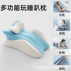 【网红同款】趴睡枕按摩枕靠枕孕妇抬腿看书玩手机护腰床头趴趴枕