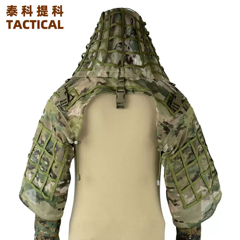 透气战术吉利服CP迷彩绝地求生吃鸡服极地服狙击手真人打猎伪装服