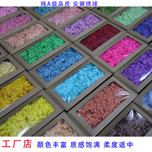 ���������򻨰�100g�b���^��Ʒdiy���ϰ����lɢ�bA�����Ƚ��򻨰�