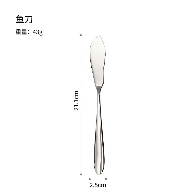 BS111 포인티드 핸들 테이블 나이프