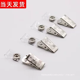 饰品配件;其他婚庆用品;教学演示用品