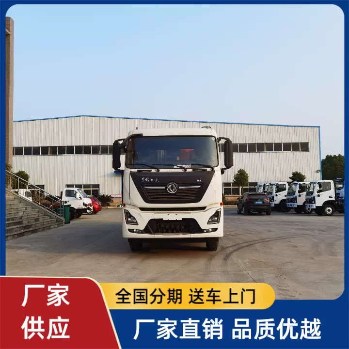 20方压缩垃圾车 东风天龙后双桥清运车 25吨容量 现车随提