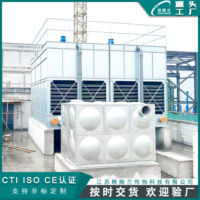 数码打印墨水封闭凉水塔 绝热密闭式冷却水塔 循环水站闭式冷却塔
