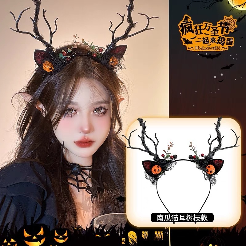 ハロウィンダークフラワー鹿の角の枝ヘッドバンドダンスパーティー模擬蝶ヘッドバンド面白い写真コスプレ|undefined